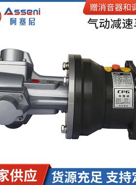 供应气动减速马达AMN1-AMN5空气风动大功率微型搅拌电动减速马达