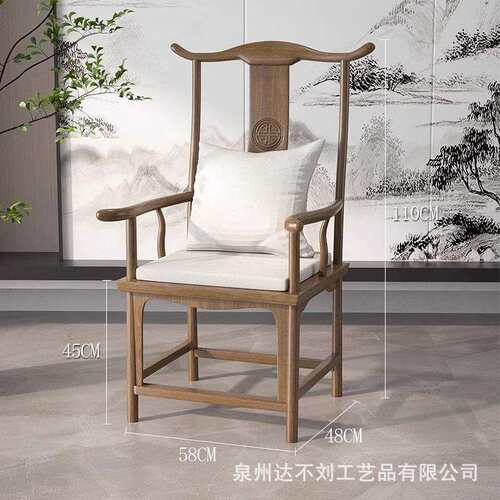 实木餐椅靠背椅家用简约休闲洽谈桌椅办公椅会议椅泡茶椅喝茶椅子