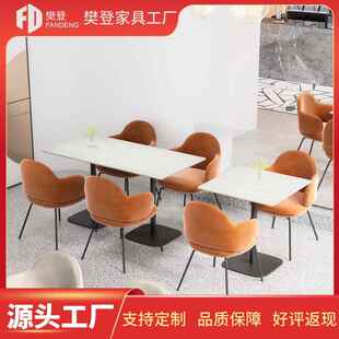 北欧奶轻奢甜品茶谈店洽桌椅闲组合咖啡厅休美容院接待服鲸鱼餐椅