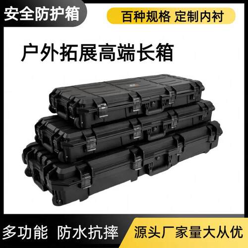 适用坦克300车顶行李箱车载旅行户外越野装备箱通用防水长箱拓展
