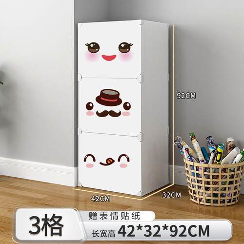 小家用立柜简易靠墙五卧室置物柜抽屉柜斗柜收纳柜客厅柜子储物柜