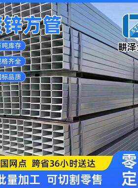 厂家直供镀锌方管q235b厚壁方管表面平整钢管无凹陷量大价优钢构