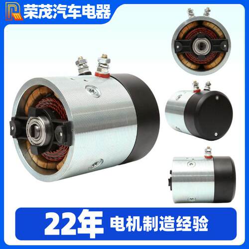 供应12V/24V动力元电机2.2W有刷直流电机CE认证液压油泵电机