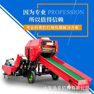 连续上料牧草存储打包机电动秸秆稻草打捆包膜机成捆牧草压块设备