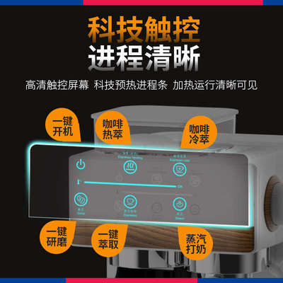 Bincoo半自动咖啡机意式小型家用研磨一体机冷萃咖啡萃取浓缩奶泡