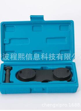 476ZQA比亚迪S7速锐G6G3宋唐1.5T正时专用工具曲轴后油封安装工具