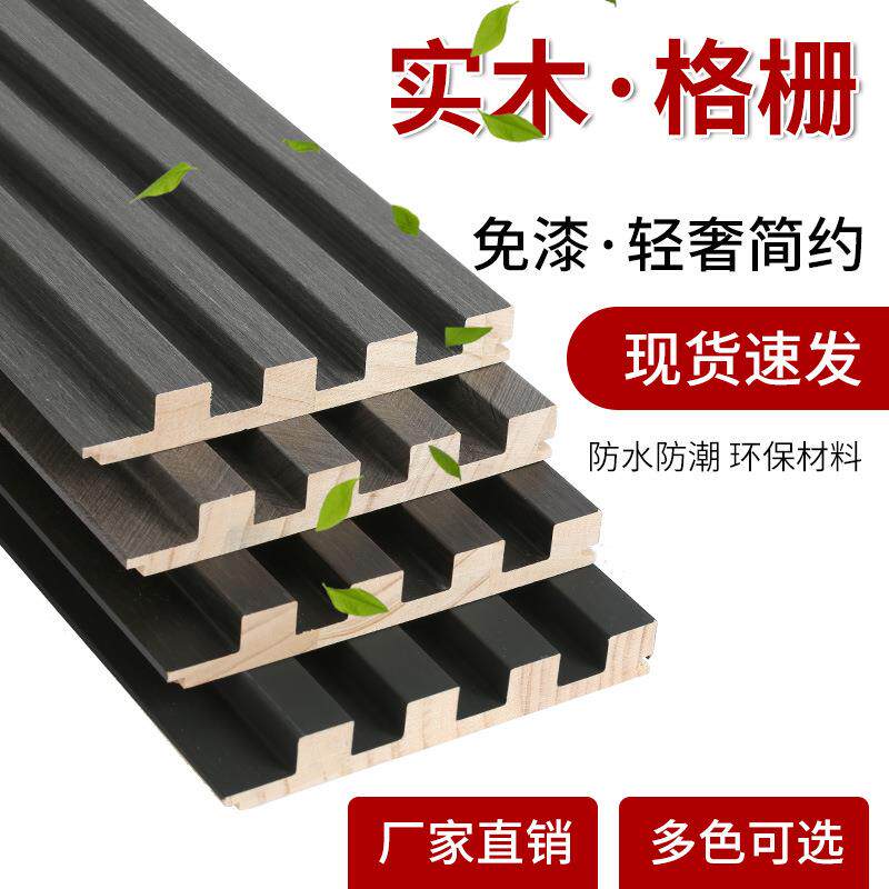 实木罗马柱免漆装饰线条衣柜封边条生态免漆板收口压边装饰排线条