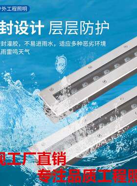 led户外长方形线型埋地灯公园景观园林庭院灯嵌入式投光灯广场灯
