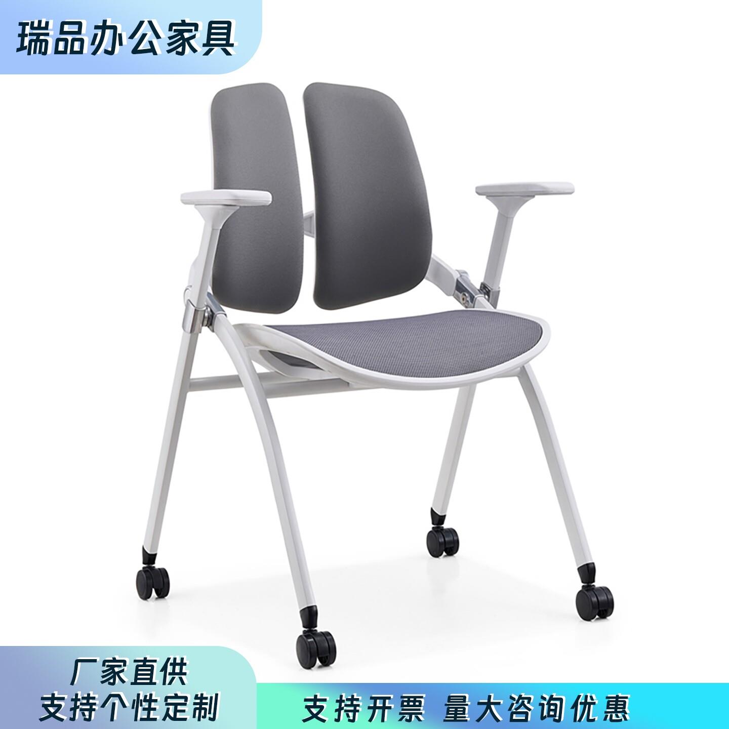 人体工学双背式护腰可折叠培训椅带桌板会议椅带写字板家用电脑椅
