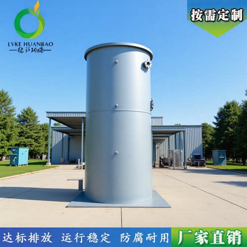 盐渍污水处理设备 竖流沉淀养猪场废水处理设备 baf曝气生物滤池