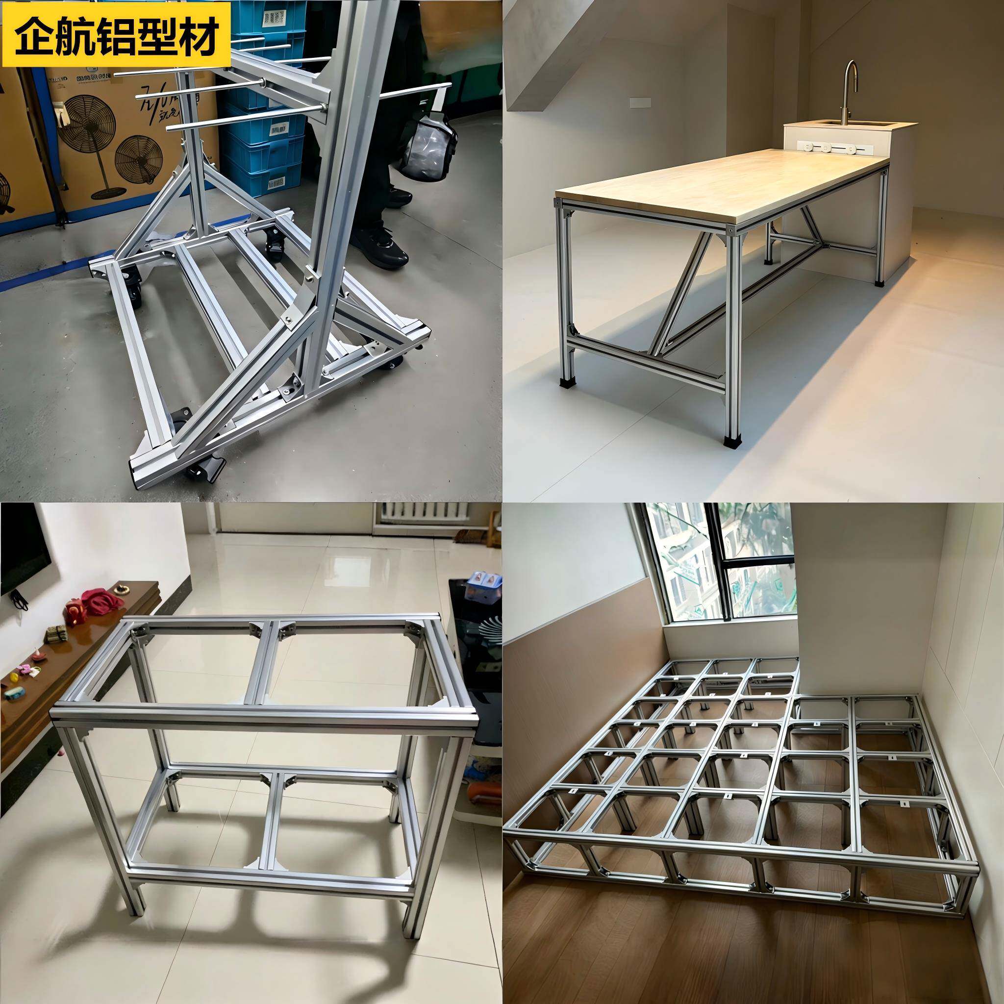 定制工业铝型材鱼缸架底柜铝材置物架铝合金框架免费定制