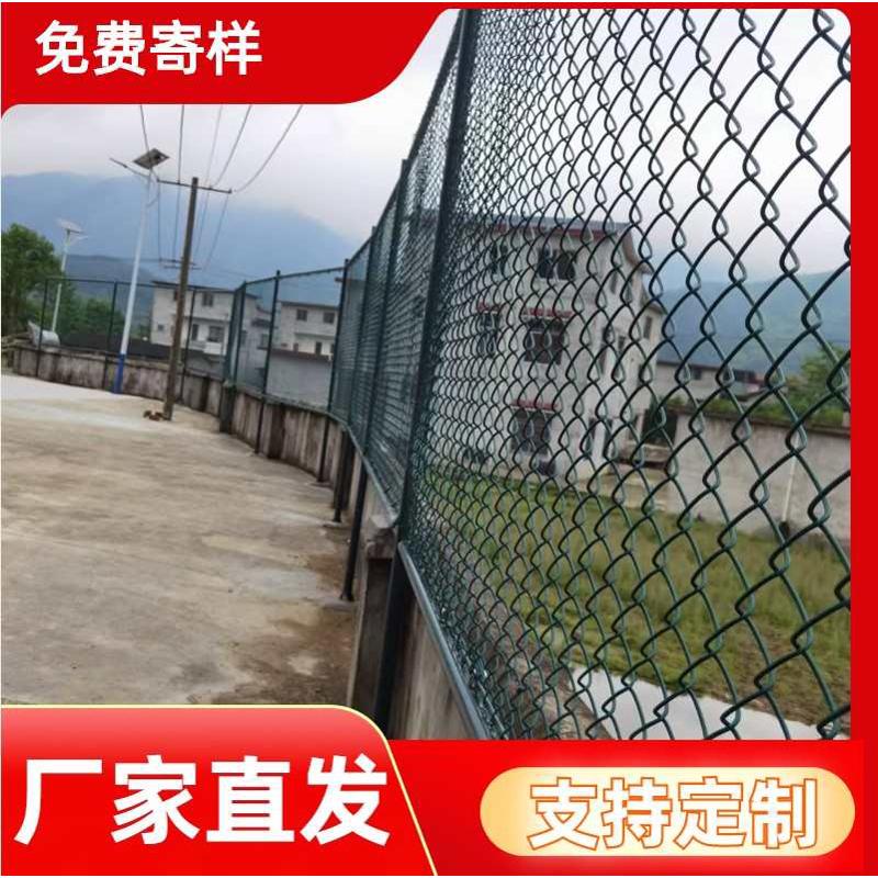 球场围栏篮球场护栏网公园户外勾花围栏网隔离专用日字型铁丝网
