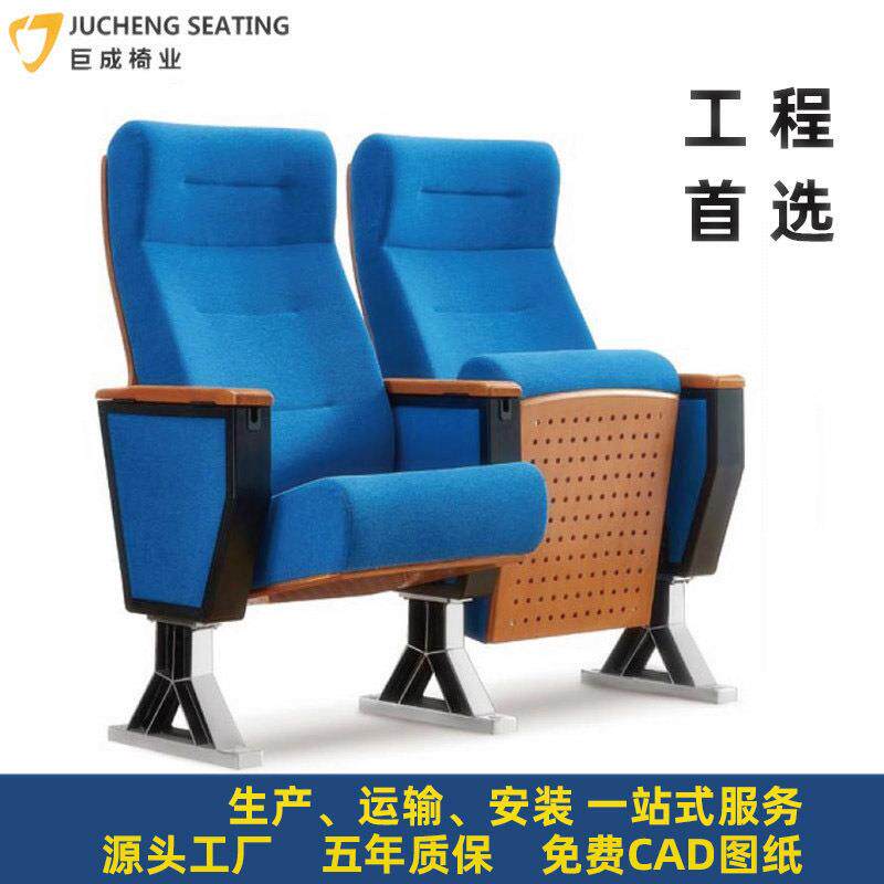 会议室培训班铝合金连椅礼堂椅学校金属阶梯教室礼堂座椅阻尼缓降