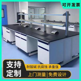 1500水槽pp实验 学校腐理化验室实验台钢木工作台全钢实验桌实750