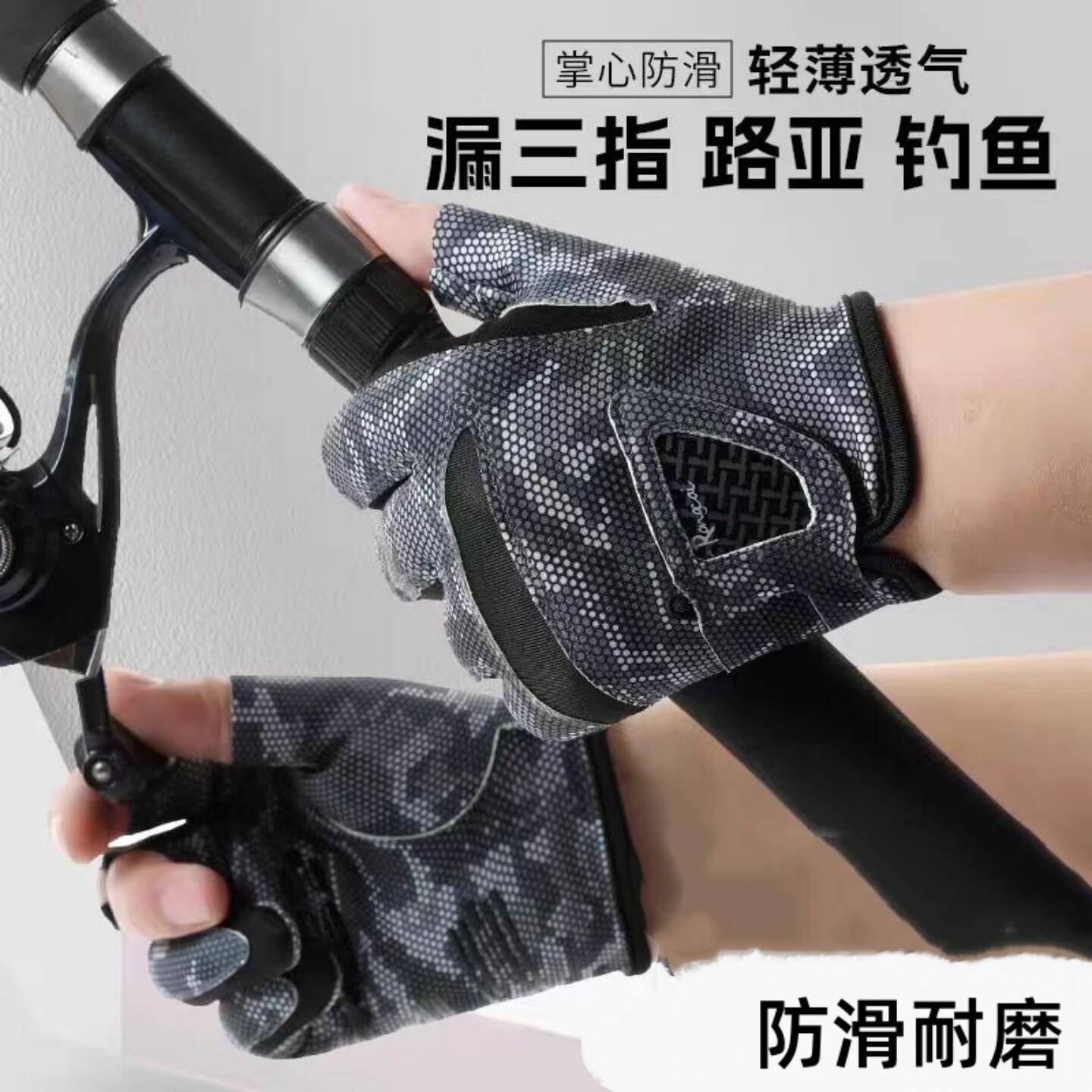 钓鱼手套拉雪丽男女夏季防晒防割防刺路亚露三指骑行工作半指