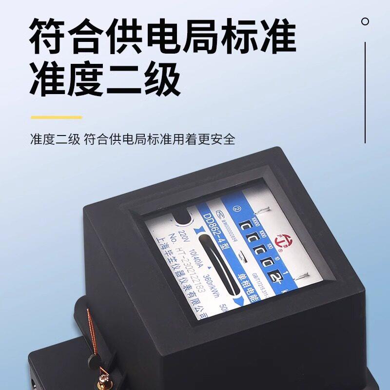 单相电表计度器220v家用老式出租房高精度机械式电度表DD862-4图片