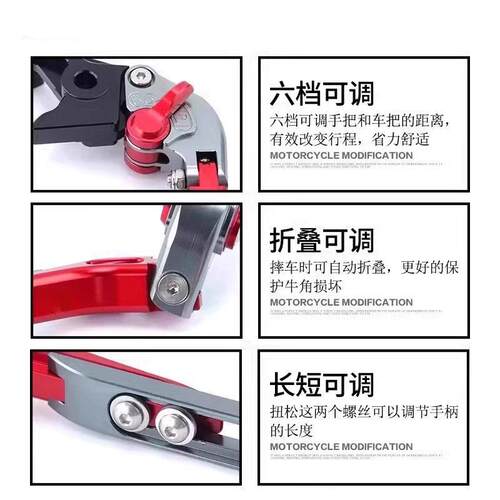 适用启典KD150-U改装刹车离合 U1省力手拉杆U2手把防摔牛角头配件