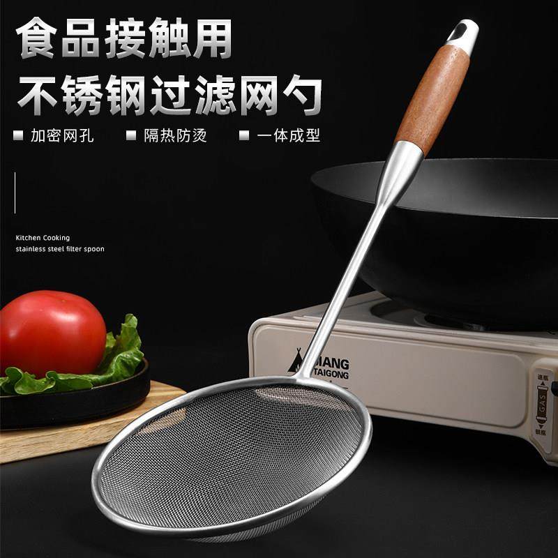 不锈钢漏勺细网过滤网筛厨房密网面粉密漏豆浆漏网勺捞面筛子筛网,厨房/烹饪用具,漏勺/滤网勺,淘宝优惠券,粉丝福利购,淘宝优惠卷