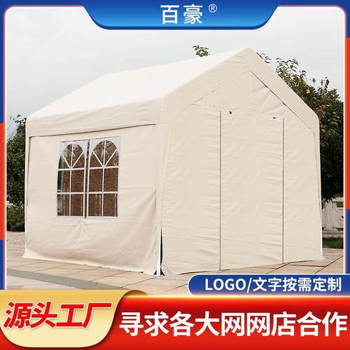 厂家户外展览帐篷广告活动摆摊帐篷加厚棉布户外营地餐饮帐篷