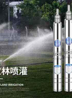 上海深民水8井水泵国标潜水泵高压泵人家用220V农水田灌IFA溉30V