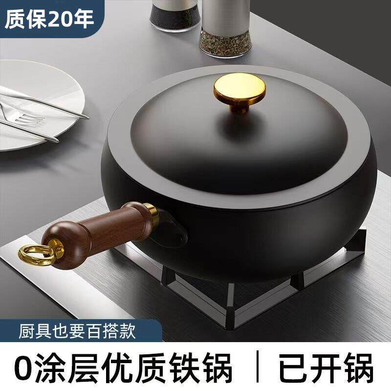 章丘古法大肚锅纯手工铁锅平底锻打无涂层家用不粘手打炒锅炒锅