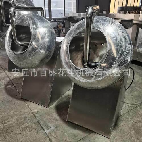 不锈钢花生米裹衣机麻辣花生多味花生米油炸加工设备花生摇摆炉