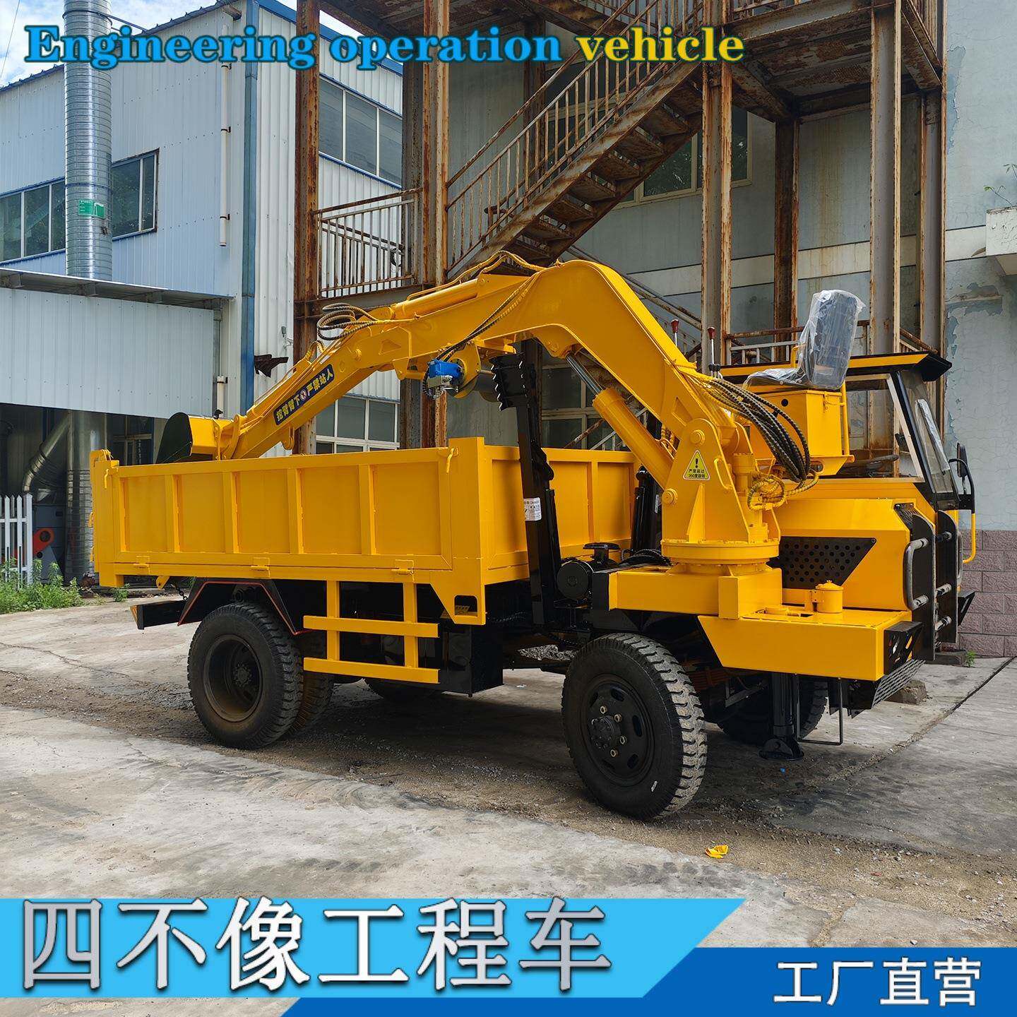 6吨四不像随车挖河道清淤挖掘装载一体机四驱随车挖运输车