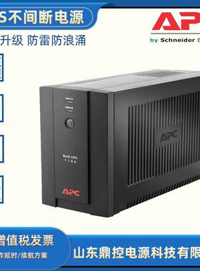 APC电源SURT15KUXICH在线式UPS不间断电源15KVA12KW巡检安装