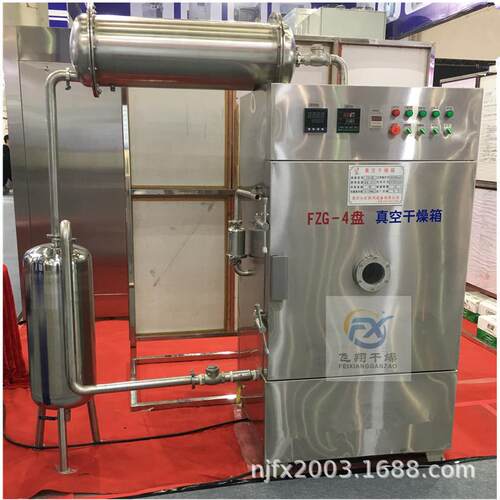 EX型 低温真空干燥箱盘 食品干燥箱 4盘小型浸膏干燥