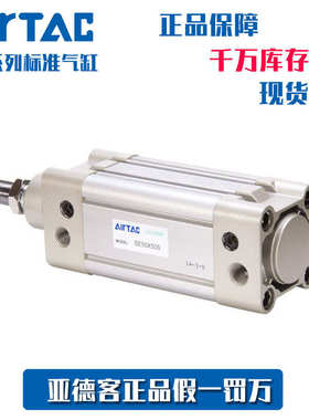 亚德客AirTac标准气缸 SE40X250S SE40X300S SE40X400S SE40X500S