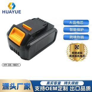 替代得伟DE18VD1 3000mAh 电动工具配件A品园林手电钻用锂电池