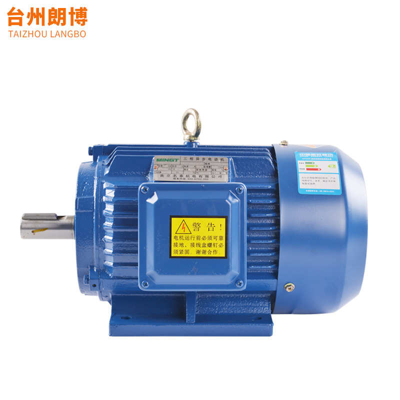 南京名泰y2-100l1-4极 2.2kw全新质保一年三相异步交流电动机