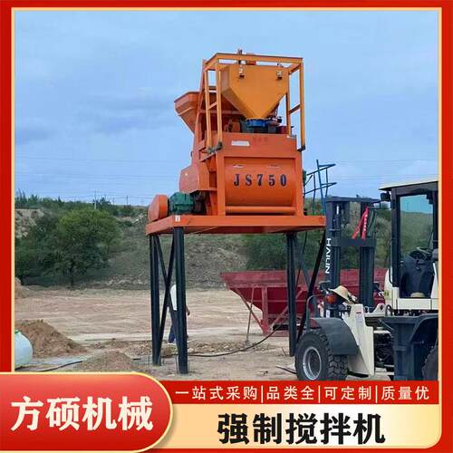 供应JS500/750双轴混凝土搅拌机 强制搅拌机建筑用卧式砂浆搅拌机