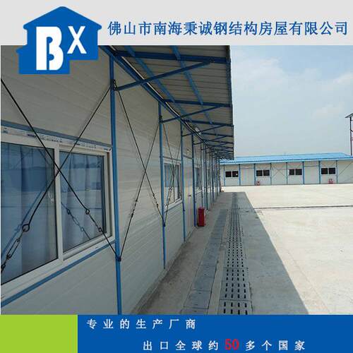 简易活动房制造厂活动房厂房