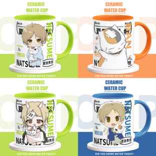 夏目友人帐周边水杯猫咪老师同人二次元动漫陶瓷马克杯子咖啡杯