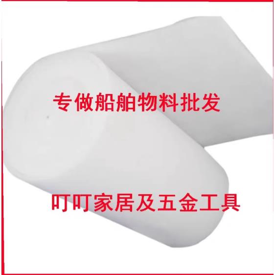 IMPA 增压器空气过滤棉813101过滤膜 船用过滤网 隔尘滤网813102