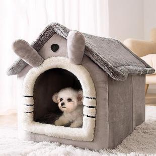 通用小型犬泰迪冬季 猫窝房子型四季 保暖可拆洗猫窝狗屋宠物床用品
