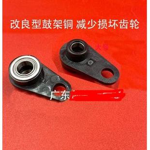 8000 8001 7500 适用 废粉齿轮铜套 mp9001 7001铜套 鼓架齿 理光