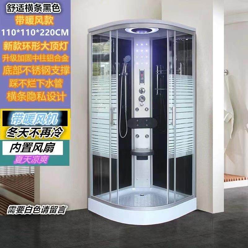 家用淋852浴房体浴形室钢化玻璃弧扇一体隔断洗澡式整沐浴房一件