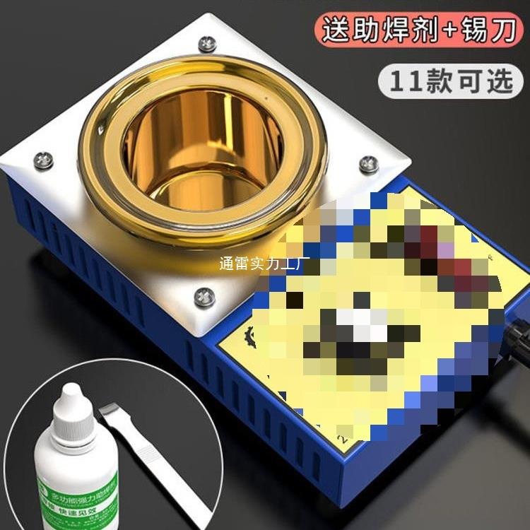 焊锡锅烫锡锅手提锡条电线接头烫化熔锡炉锅大功率挂锡机工具