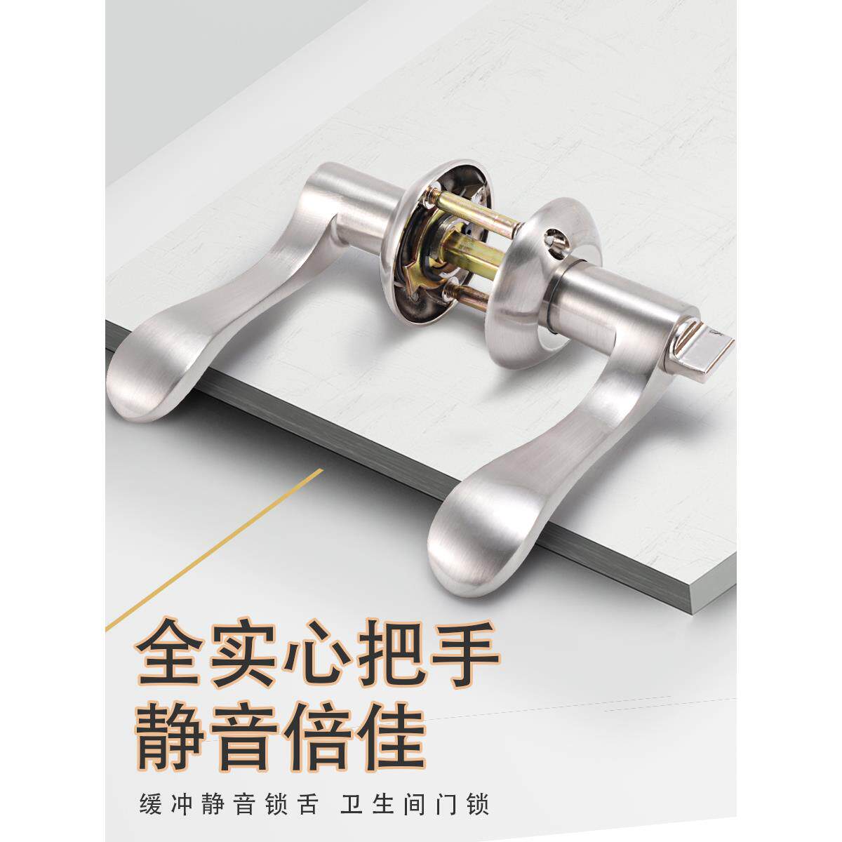 卫生间门锁无钥匙通用型洗手间三杆式执手锁浴室厕所锁门把手家用