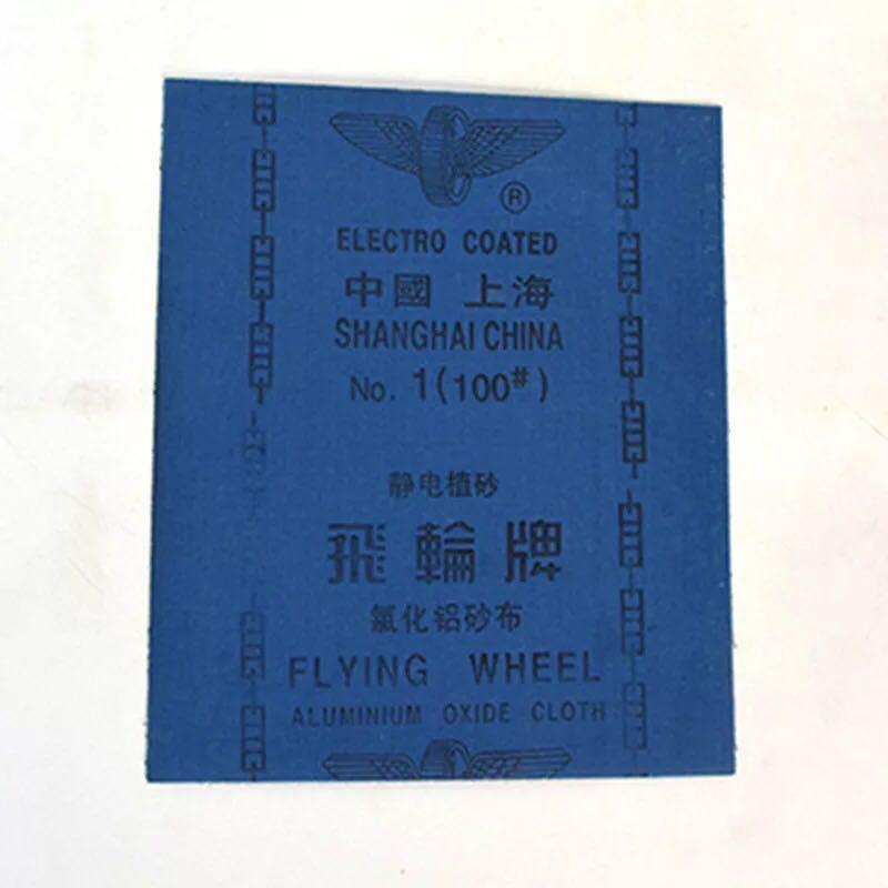 大量上海氧化铝砂纸蓝布黑砂布砂布0#1#2##整包50张