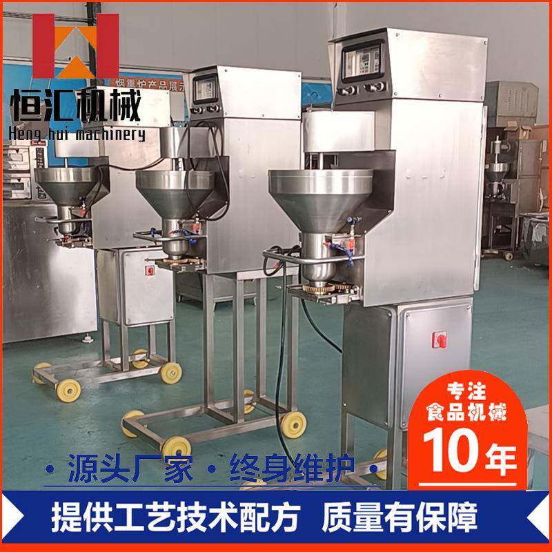 猪肉牛肉丸成型机 全不锈钢四喜丸子成型机 蔬菜丸子机 变频调速