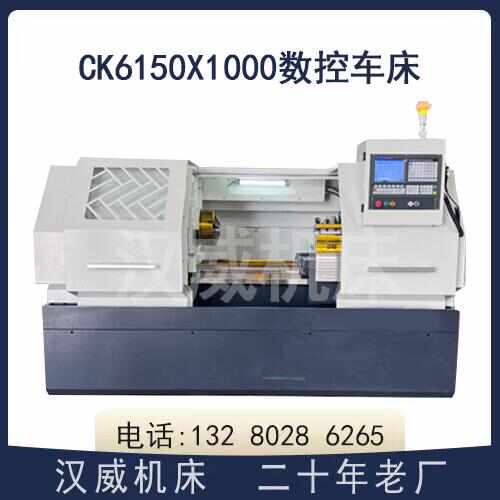 CK6150X1500全自动数控 CK6150数控车床 6140卧式硬轨高精度车床