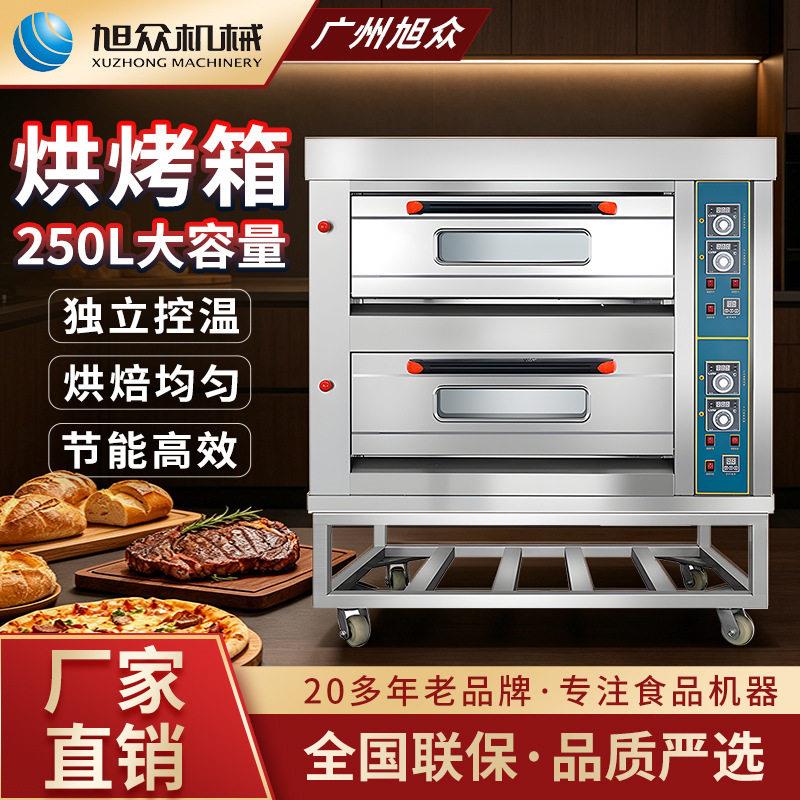 全自动多层电烤箱甜品店面包房蒸烤一体机不锈钢商用烘培机设备