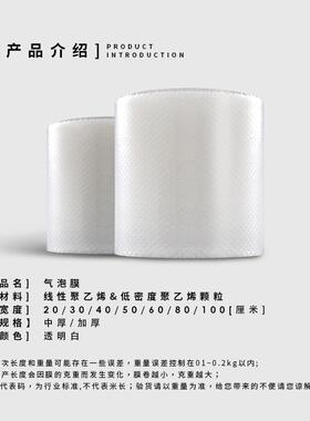 气泡膜卷装泡加厚泡纸垫装纸防袋子XAW宽防包压垫震打包快递泡沫