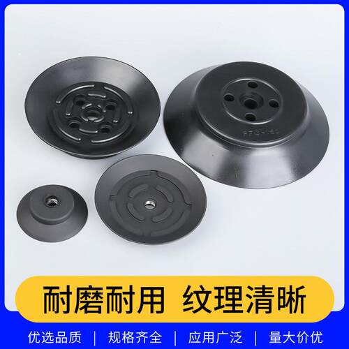 热销妙德 吊具气动 重载 吸盘 PFG PF-120 150 200 250 XR-MB200-