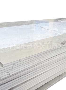 批发PP板材耐高温白色工程防水聚丙烯塑料板硬胶垫板耐磨塑胶板