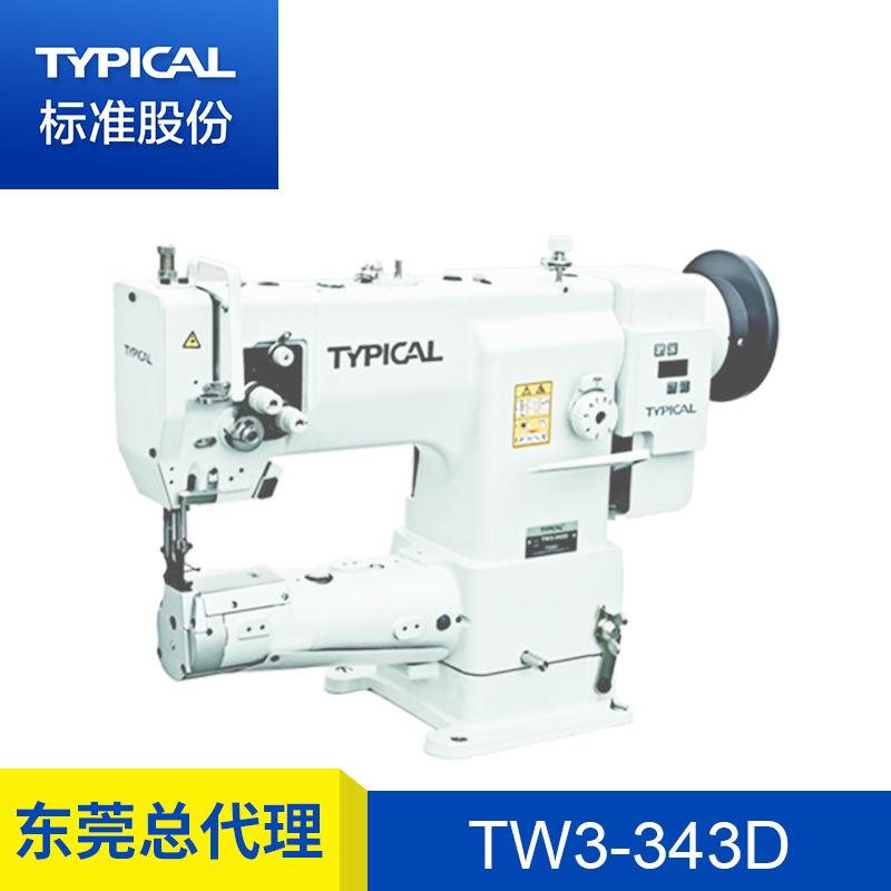 牌筒式一体式直驱综合送料平缝机（大嘴高车）TW3-343D智能