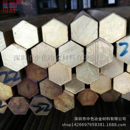 C3604国标黄铜棒 供应H59-1六角黄铜棒 紫铜棒50*50MM